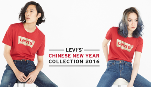 Levi's® CNY Edition T-Shirt
