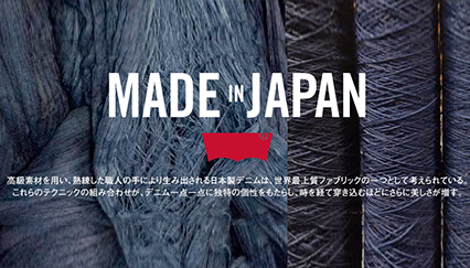LEVI'S® 501® MADE IN JAPAN