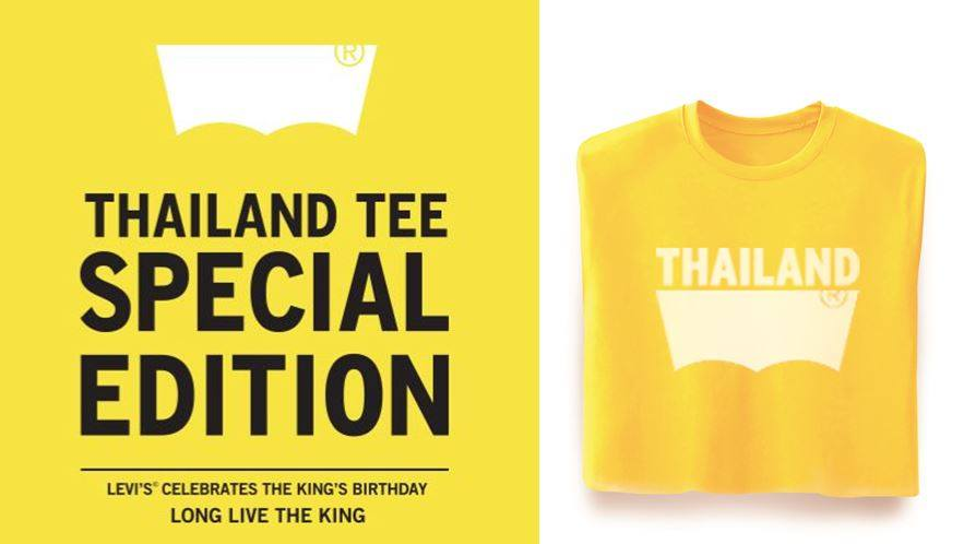 Thailand Tee Special Edition