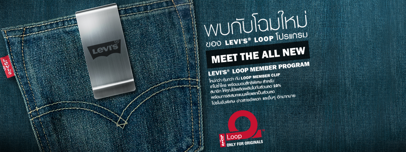 LEVI'S® LOOPCARD