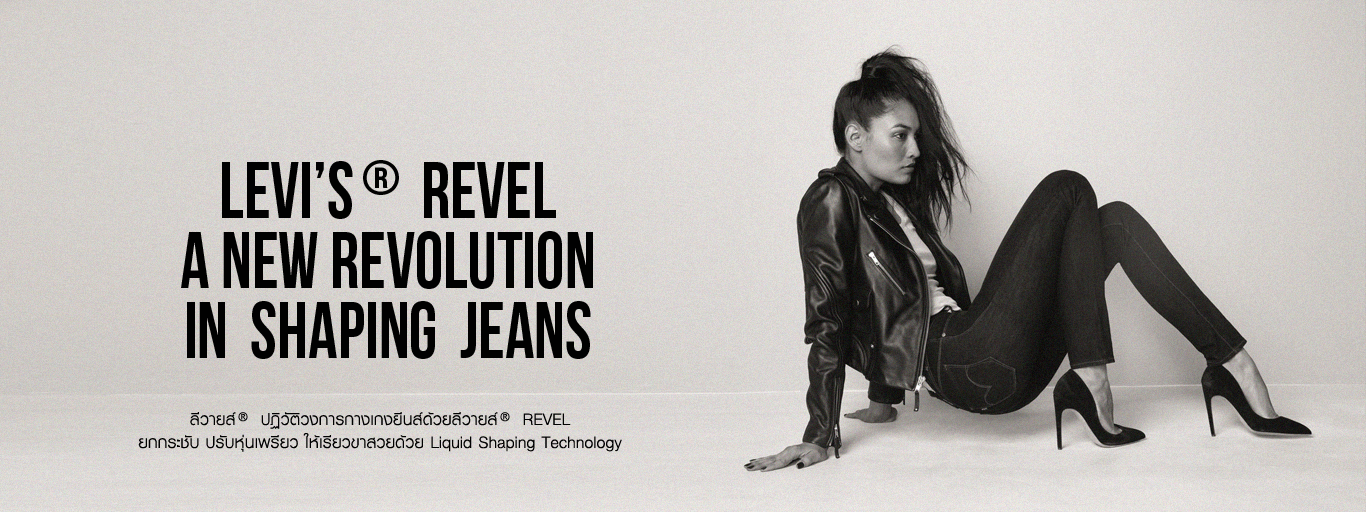 LEVI'S® REVEL